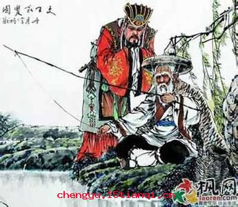 太公钓鱼,愿者上钩的故事图片