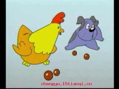 一人得道,鸡犬升天的故事图片
