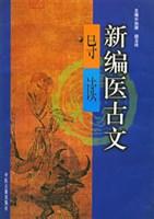 为法自弊的故事图片