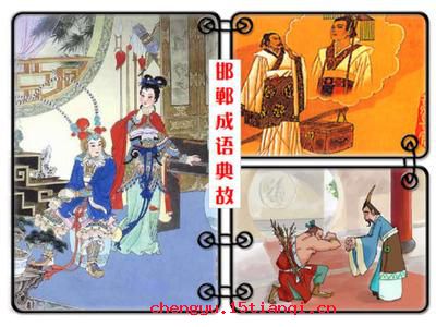 奋袂而起的故事图片